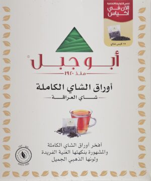 Abu Jabal Black Tea  x100Bags