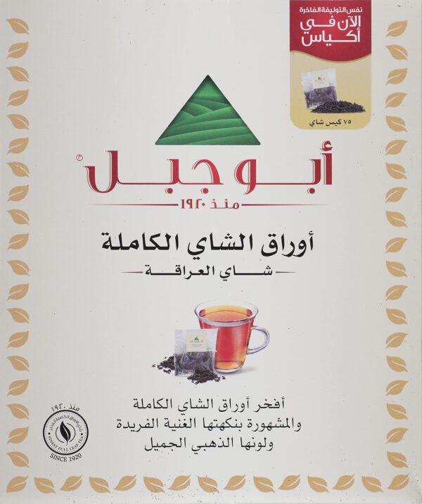 Abu Jabal Black Tea  x100Bags